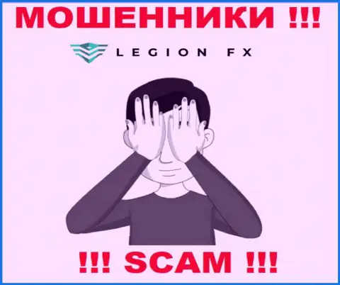 На сайте мошенников HypperFX вы не найдете сведений об их регуляторе, его нет !!!
