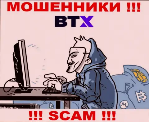 BTXPro знают как облапошивать доверчивых людей на денежные средства, будьте очень бдительны, не отвечайте на вызов