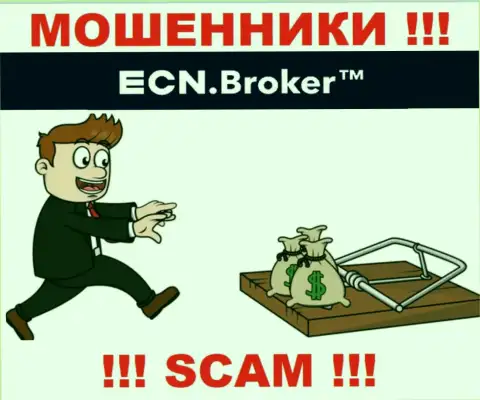 На требования махинаторов из ECN Broker оплатить комиссионные сборы для возвращения средств, ответьте отказом