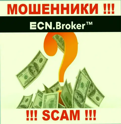Средства с компании ECN Broker еще можно постараться забрать назад, шанс не большой, но есть