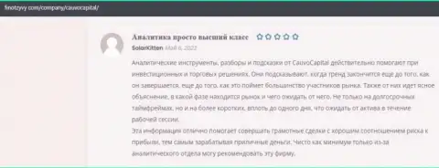 Брокер Cauvo Capital был представлен в отзывах на онлайн-сервисе финотзывы ком