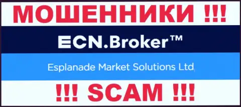 Инфа о юридическом лице компании ЕСН Брокер, это Esplanade Market Solutions Ltd