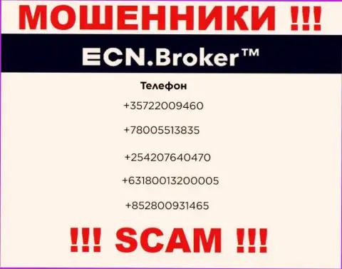 Не поднимайте трубку, когда звонят незнакомые, это могут быть internet-мошенники из конторы ECN Broker