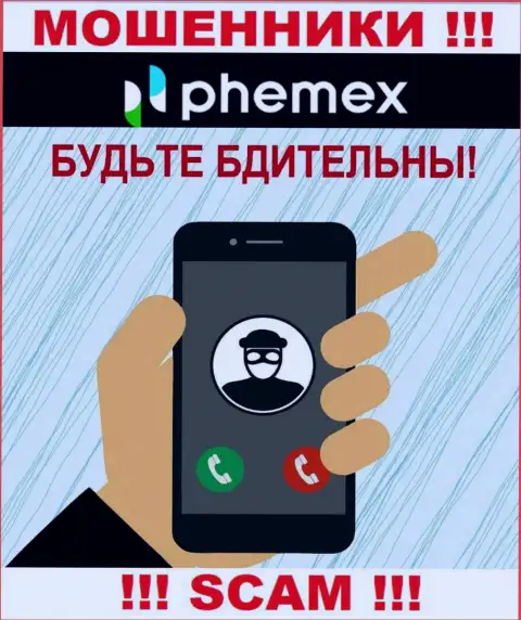 Вы рискуете быть следующей жертвой мошенников из конторы PhemEX - не отвечайте на звонок