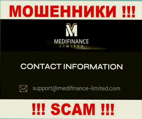 Е-мейл интернет-мошенников MediFinanceLimited - сведения с сайта конторы