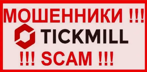 Tickmill Group - это SCAM ! ОЧЕРЕДНОЙ МОШЕННИК !!!