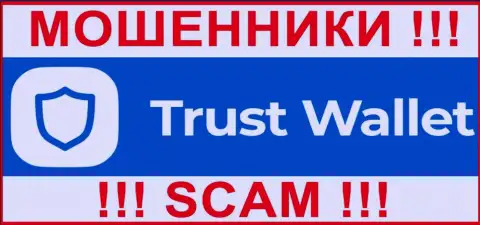 Trust Wallet - это ВОР !!! SCAM !!!