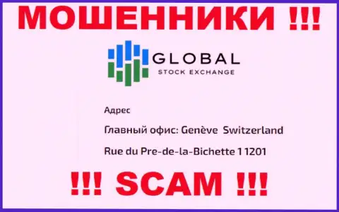 Тот официальный адрес, что мошенники ГлобалСтокЭксчендж разместили на своем онлайн-ресурсе липовый
