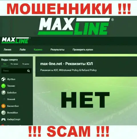 Юрисдикция Max-Line не представлена на веб-сайте организации - это мошенники !!! Осторожнее !