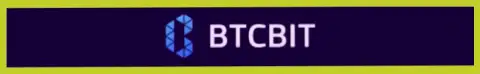 Логотип обменного онлайн пункта BTCBit Sp. z.o.o.