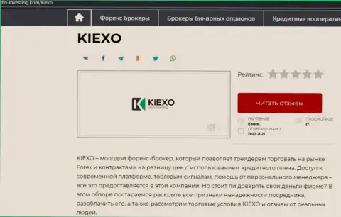 Обзор условий для торгов компании KIEXO на интернет-портале фин-инвестинг ком