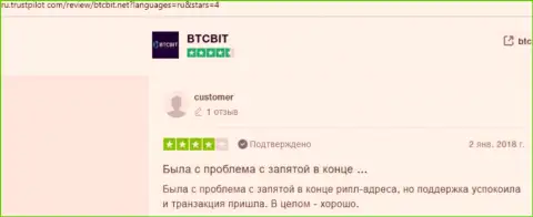 Объективные отзывы клиентов обменника БТКБит Нет о надежности сервиса в этой интернет компании с веб-сайта trustpilot com