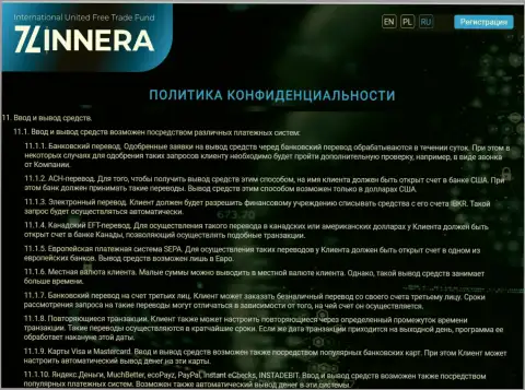 Способы вывода введенных средств в биржевой организации Zinnera Com