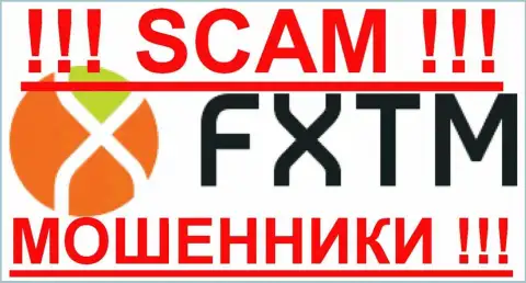 ForexTime Ltd (ФорексТайм) - МОШЕННИКИ !!! SCAM !!!