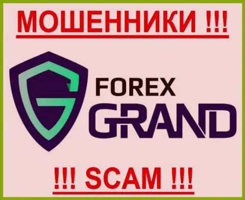Forex Grand - АФЕРИСТЫ!!!