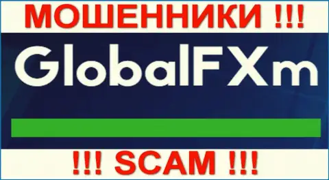 Global FXm - ФОРЕКС КУХНЯ !!! SCAM !!!