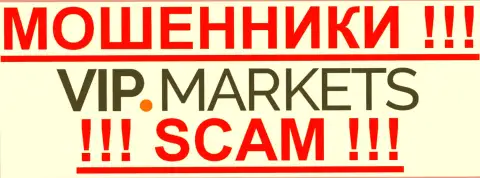 ВИП Маркетс - FOREX КУХНЯ ! scam !!!