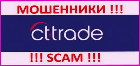 CT-Trade Com - это ОБМАНЩИКИ !!! SCAM !!!