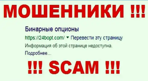 FхlоtоsSеrvіcе Ltd это МОШЕННИКИ !!! SCAM !!!
