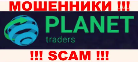 Planet Traders - это АФЕРИСТЫ !!! SCAM !!!