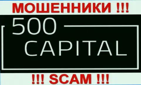 500Кэпитал - это ШУЛЕРА !!! SCAM !!!