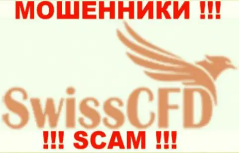 SwissCfd Com - это ВОРЫ !!! SCAM !!!