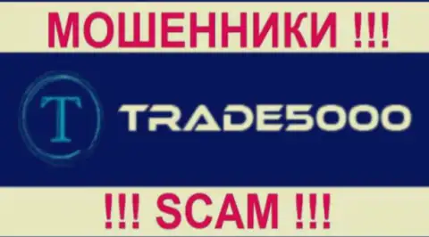 Trade 5000 - это ЛОХОТРОНЩИКИ !!! SCAM !!!