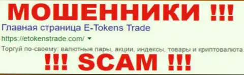 Invest Trade Aliance ltd - это МОШЕННИКИ !!! SCAM !!!