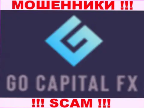 Go Capital FX это КИДАЛЫ !!! SCAM !!!