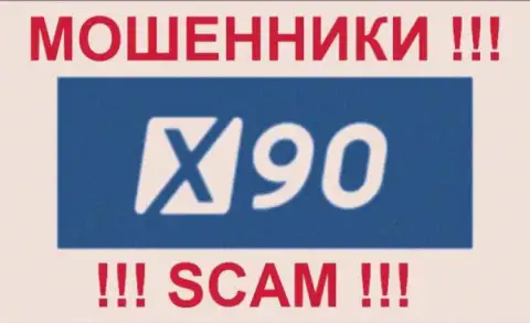 X90 - это МОШЕННИКИ !!! SCAM !!!