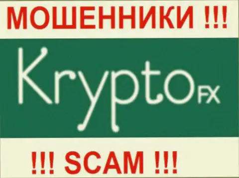 KryptoFX это ЛОХОТРОНЩИКИ !!! SCAM !!!