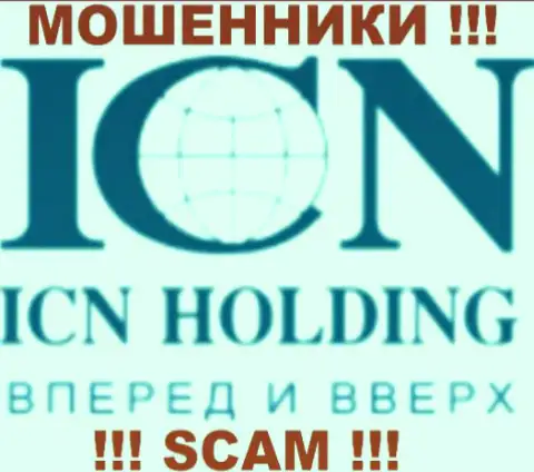 ICN Holding - это FOREX КУХНЯ !!! SCAM !!!