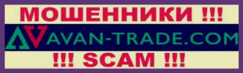 Avan-Trade - это МОШЕННИКИ !!! SCAM !!!