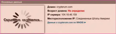 АйПи сервера Crypterum Com, согласно данных на интернет-портале довериевсети рф