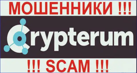 Crypterum - это ЛОХОТРОНЩИКИ !!! SCAM !!!
