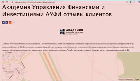Обзорная статья о организации АкадемиБизнесс Ру на интернет-ресурсе Otzyv Zone