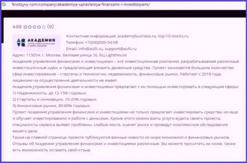 Web-сайт ФинОтзывы Ком представил информационный материал об фирме АкадемиБизнесс Ру