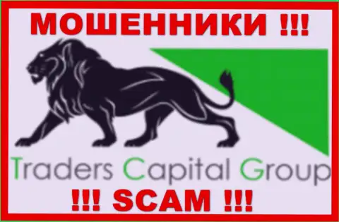 Traders Capital Group - это ОБМАНЩИКИ ! SCAM !!!