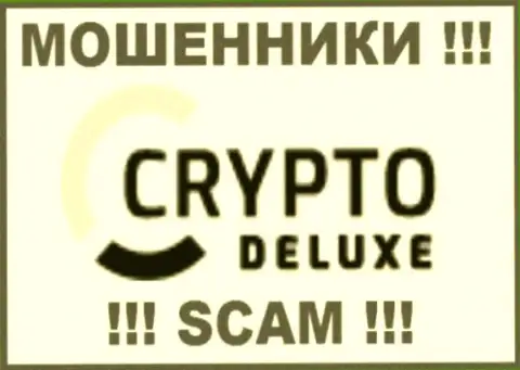 CryptoDeluxe - это МОШЕННИКИ ! SCAM !!!