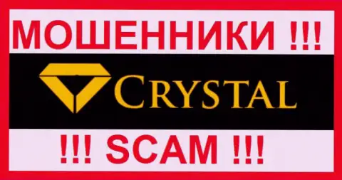 Profit Crystal - это КУХНЯ !!! SCAM !!!