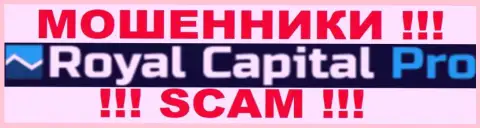Роял Капитал Про - это МОШЕННИКИ !!! СКАМ !