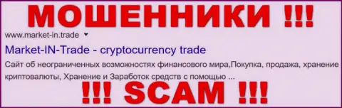 Market In Trade - это МОШЕННИКИ !!! SCAM !!!