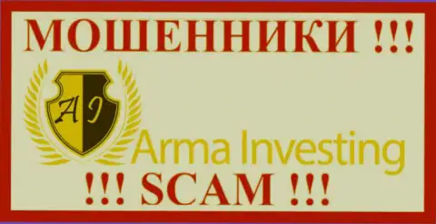 Арма Инвестинг - это МОШЕННИКИ !!! СКАМ !