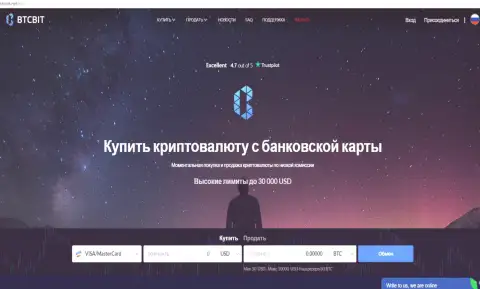 Официальный web-ресурс компании БТЦБИТ Нет