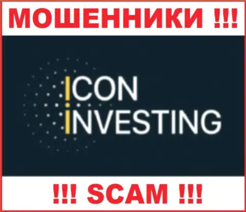 Айкон Инвестинг - это МОШЕННИК !!! SCAM !!!