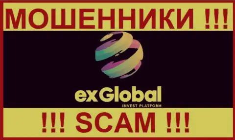 Ex Global - это ВОРЮГИ !!! СКАМ !!!