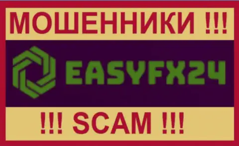 EasyFX24 Com - это РАЗВОДИЛА !!! SCAM !!!