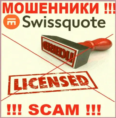 Мошенники SwissQuote работают незаконно, поскольку не имеют лицензии !